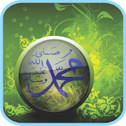 Top 39 Education Apps Like Sholawat Nabi Lengkap Audio - Best Alternatives