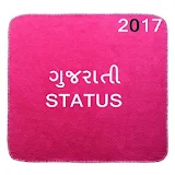 Best Gujarati Status 2017 icon