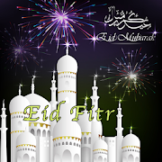 Eid Mubarak Greeting Cards and Photo Frames