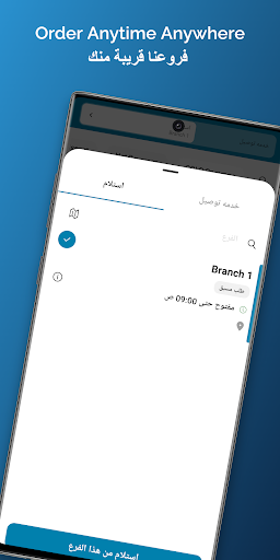 Doublex Social دبل اكس سوشال Screen 2