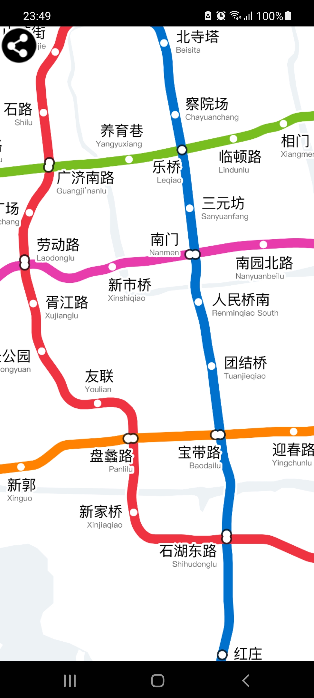 Android application Suzhou Metro Map screenshort