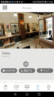 福岡 天神の美容室 Daisy Apps On Google Play