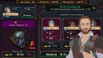 Game screenshot Ash of Gods: Tactics hack
