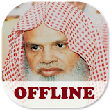 Al Huthaify Full Quran Offline MP3 icon