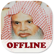 Al Huthaify Full Quran Offline MP3  Icon