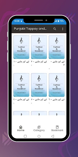 Tappay & Mahiyay for friends Screen 3