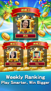 u9ebbu96c0 u795eu4f86u4e5fu9ebbu96c0 (Hong Kong Mahjong) 12.7.0.1 Screenshots 6