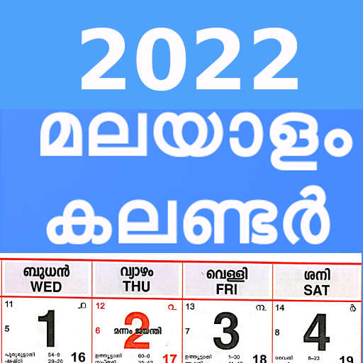 2022 Kerala Malayalam Calendar Apps on Google Play