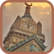 Mecca With Love 1.9 Icon