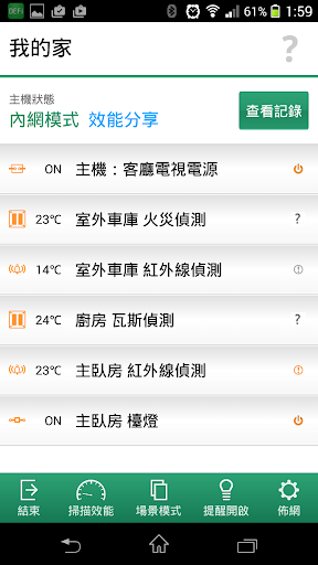 DEFihome Screen 3