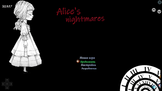 Alyse's Nightmares