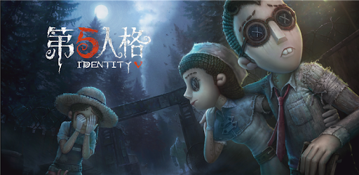 第五人格 Google Play 應用程式
