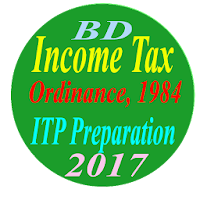 BD Income Tax Ordinance, 1984  আয়কর আইন ITP NBR