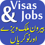Visas & Jobs icon