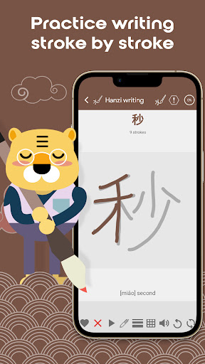 Screenshot of Chinese Numbers Chinesimple