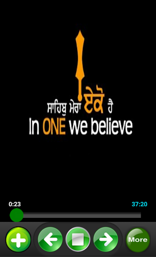 Kavishri by Bhai Mehal Singh j