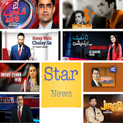 Pakistan News TV - Geo News, Dunya News, Samaa TV