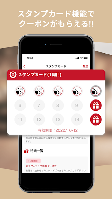米家きゅうさん｜公式モバイルオーダーアプリのおすすめ画像3