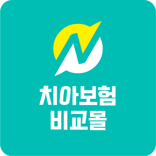 치아보험 다이렉트 20대치과보험 진단형치아보험 레진치료 logo