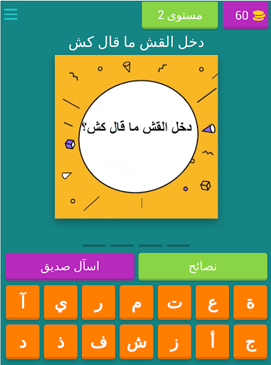 الغاز سودانية غلوتيات