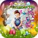 Baby Photo Frame - Androidアプリ