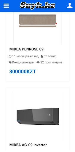 Suyk.kz Screenshot 2 - AppWisp.com