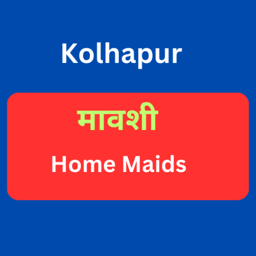 Kolhapur Maids - मावशी अँप 1.0 Icon
