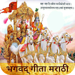 Cover Image of Download Bhagavad-Gita in Marathi  APK