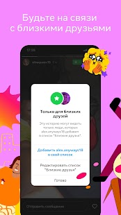 Unknown app Screenshot