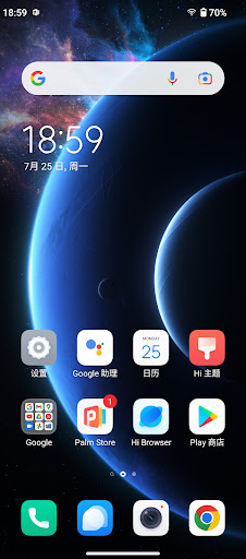 voyage Screen 2
