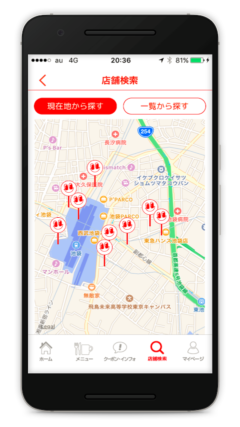 ウタヒロ：「カラオケルーム歌広場」公式アプリ★クーポンあり♪のおすすめ画像3