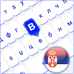 Cover Image of Download Cyrillic keyboard  APK