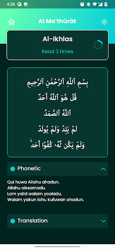 Al Mathurat Screen 2