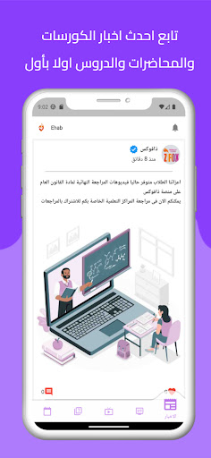 ذافوكس Screen 2