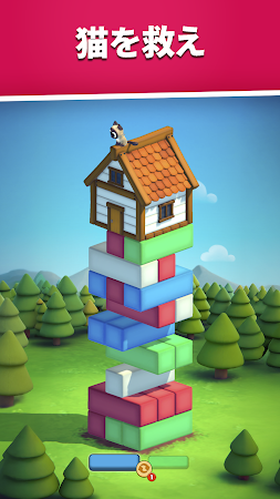 Game screenshot Fall Cats - 猫を救う hack