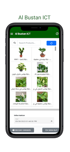 Android application Al Bustan ICT screenshort