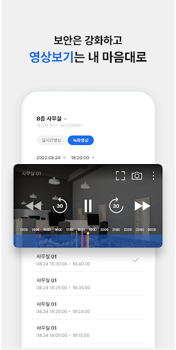 에스원 모두MoDU