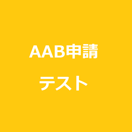 バージョンアップテスト logo