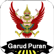 Garud Puran