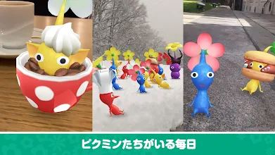Pikmin Bloom Google Play のアプリ