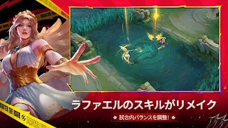 Game screenshot モバイル·レジェンド: Bang Bang apk download