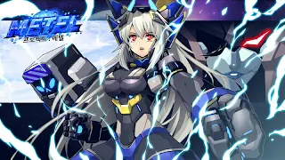프로젝트 메텔 - Screenshot 1