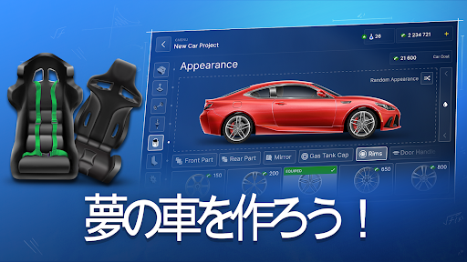 アプリのプレビュー