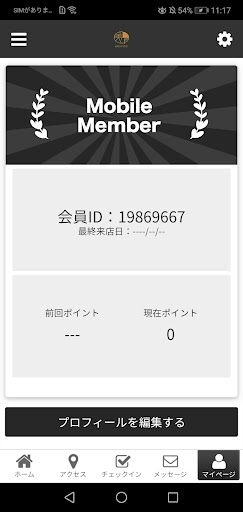 KANコルギセラピー長野松本本店 Screen 3