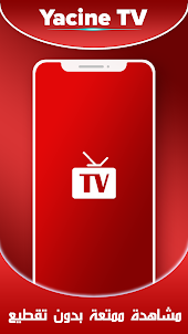 Hassan Tv - بث المباريات