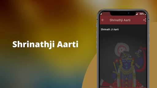 Shrinathji Ringtone Screen 3