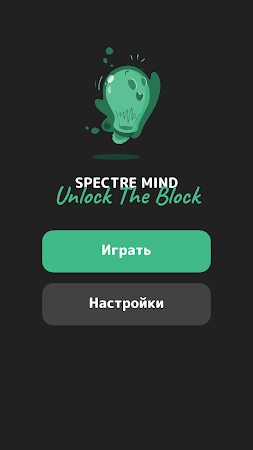 Game screenshot Spectre Mind: Unlock The Block mod apk