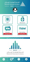 NHC-الشركة الوطنية للإسكان