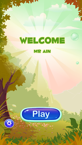 Real Squirrel Bubble 3D Screen 2