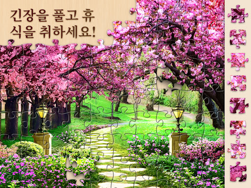Jigsawscapes® - 퍼즐 screenshot 9